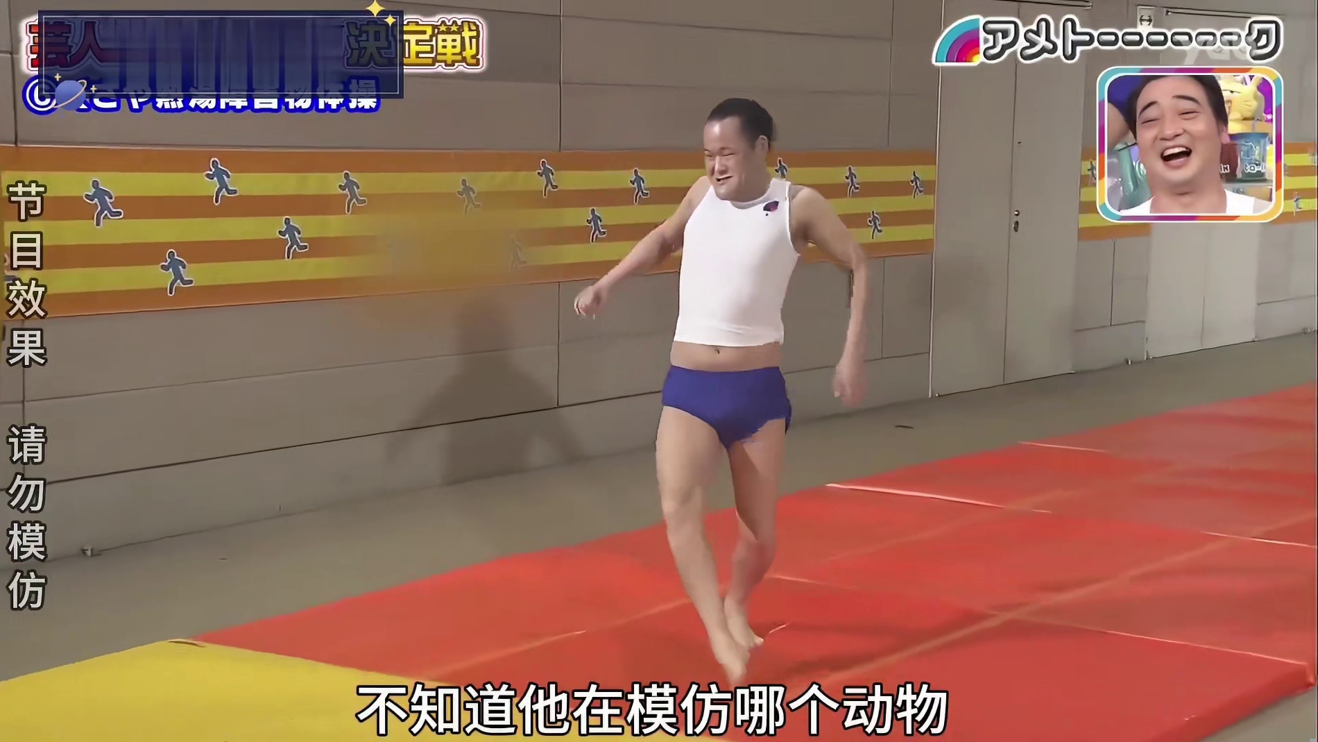 日本奇葩综艺，热辣滚烫 不怕臭不怕冷不怕热的兄弟赶快来战