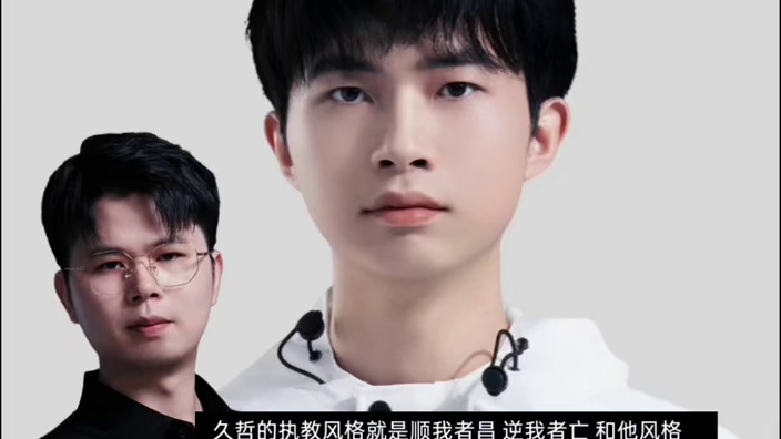 随着久哲这次下课名声也是兵败如山倒!最新消息有人爆出甚至去年玖欣压力大有点抑郁去看心理医生!