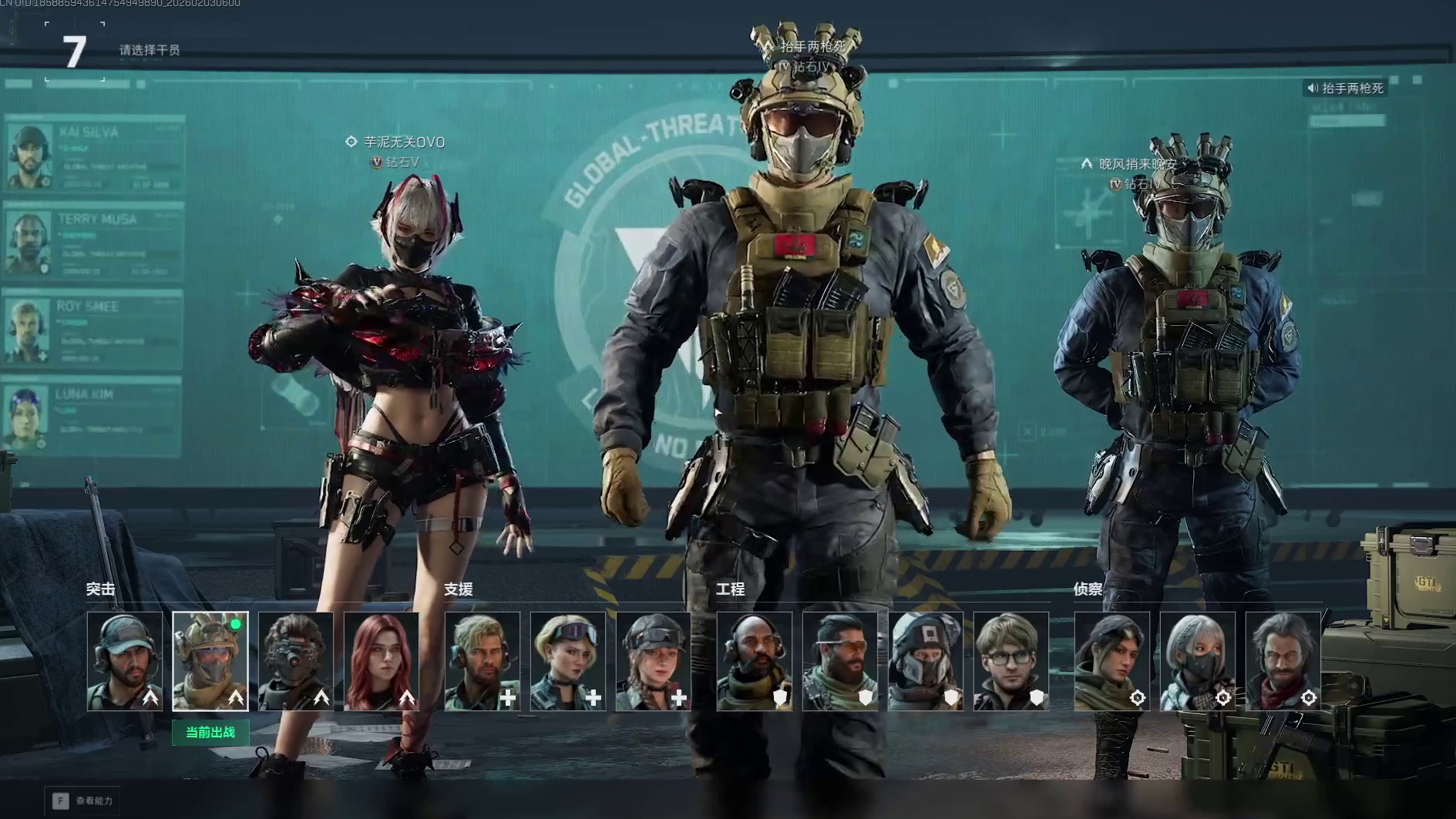 轰叔阿的直播间-片段1