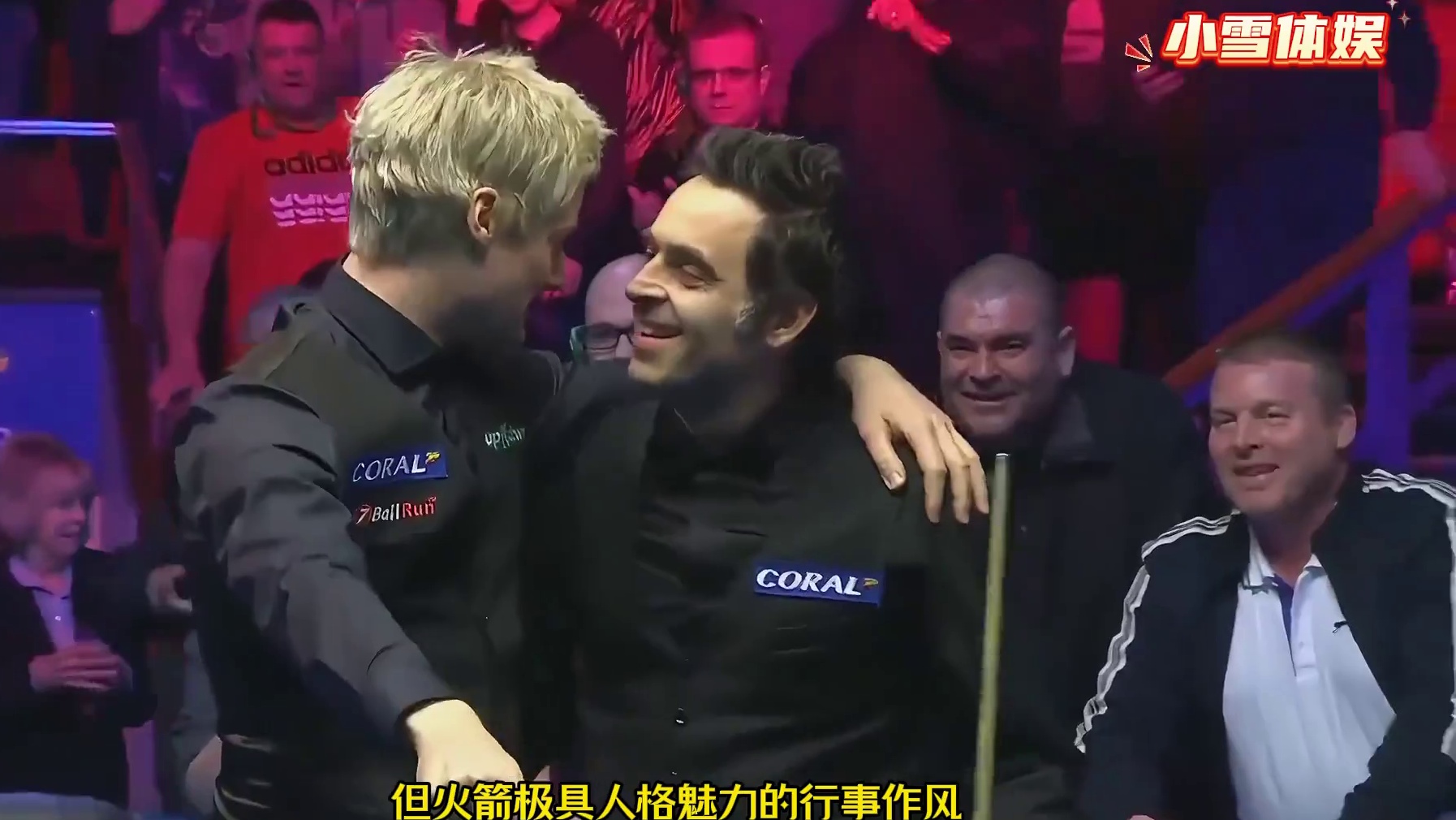 火箭最潇洒的比赛，赛场不光有残酷的竞技