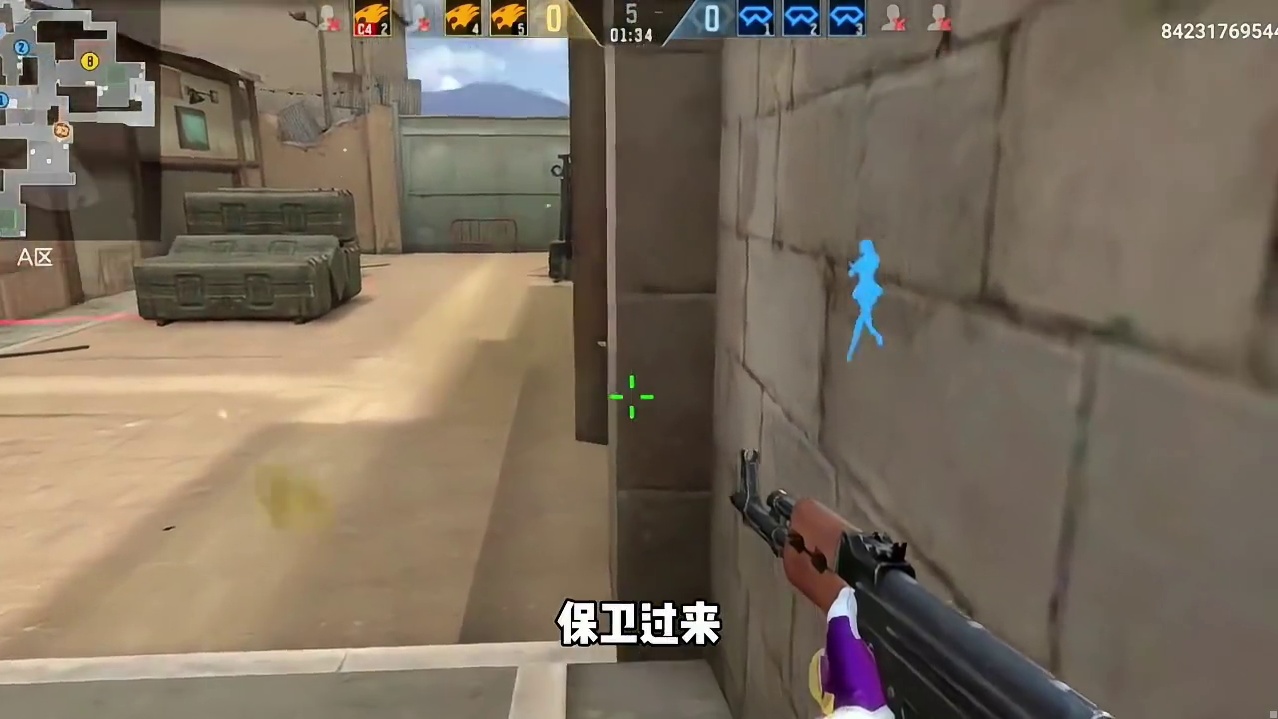 火线判官第五天！今日五个答案！