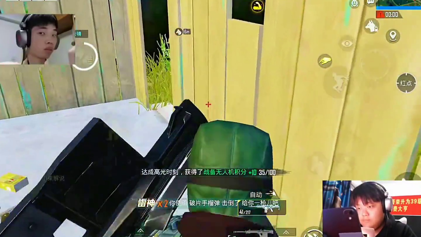 克里斯化身厕所战神极限一穿四！学鲨鱼利用队友疯狂刷战备无人机积分！