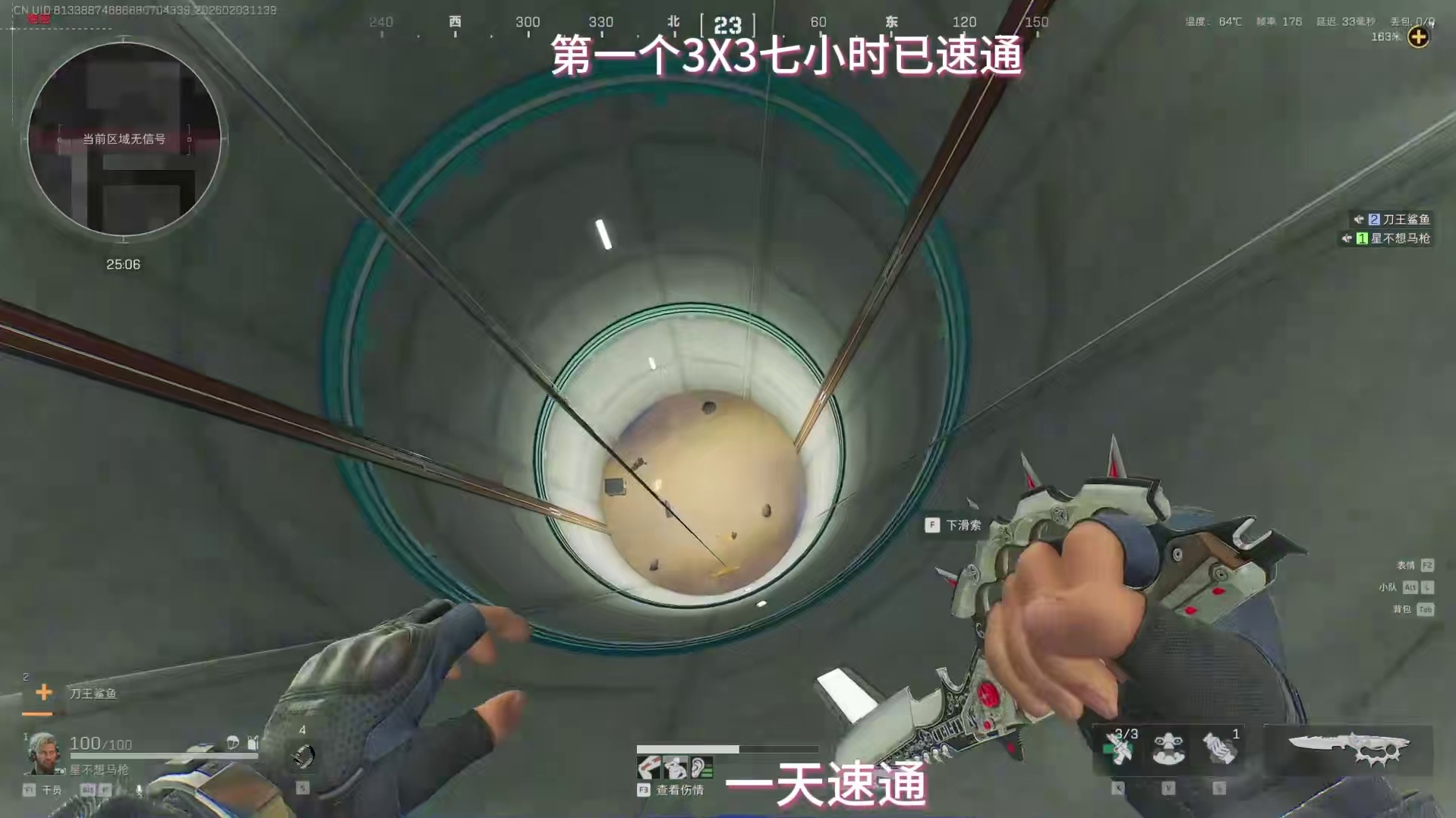 给我10分钟让你爱上2.0跑刀