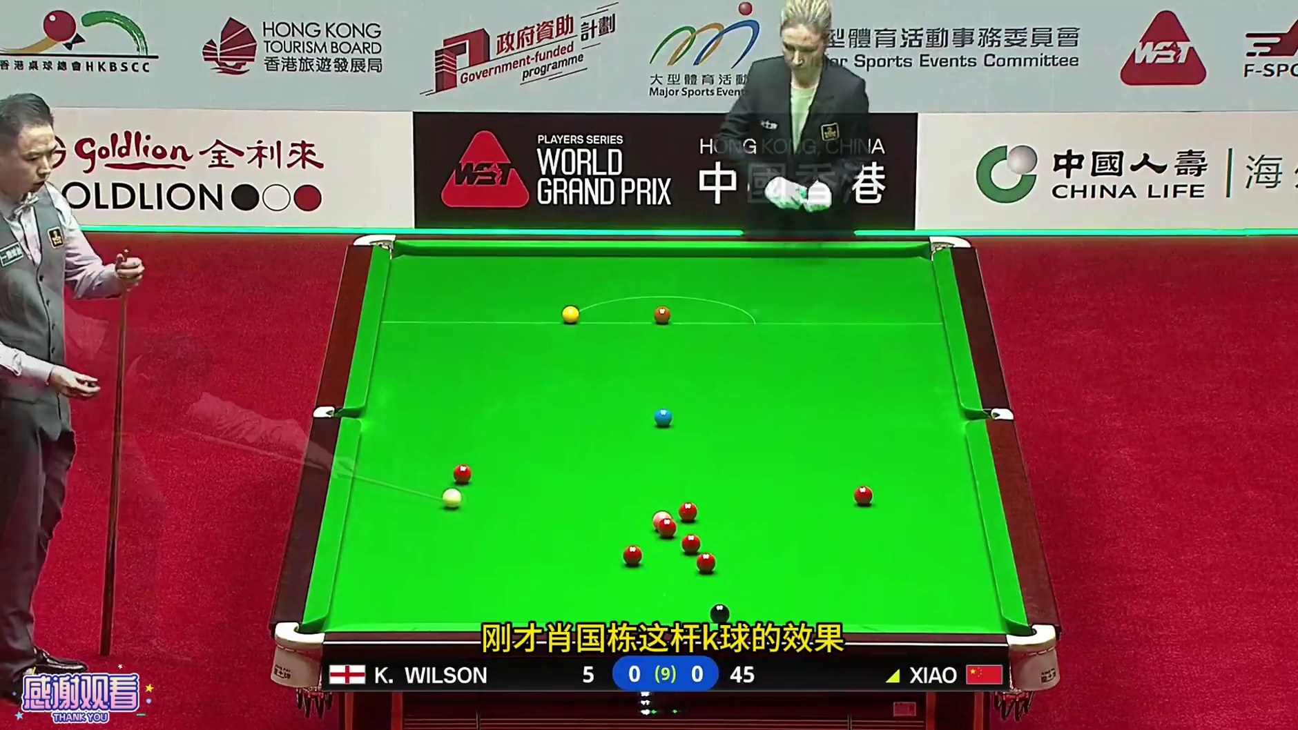 2026世界大奖赛！肖国栋神仙斯诺克拿下开门红，1比0囧哥霸气清台