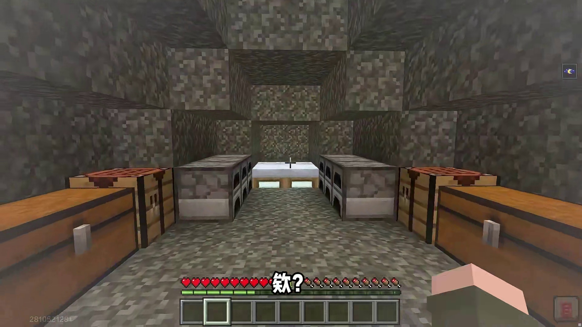 山山MC奇妙物语！听说睡前踩床会被困在噩梦中！最后我醒了吗？