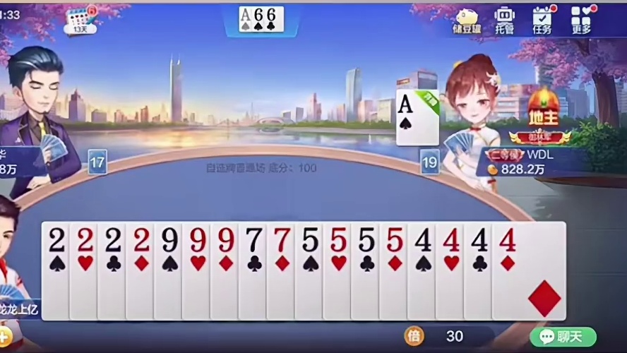 手握天牌、放水地主直接ko