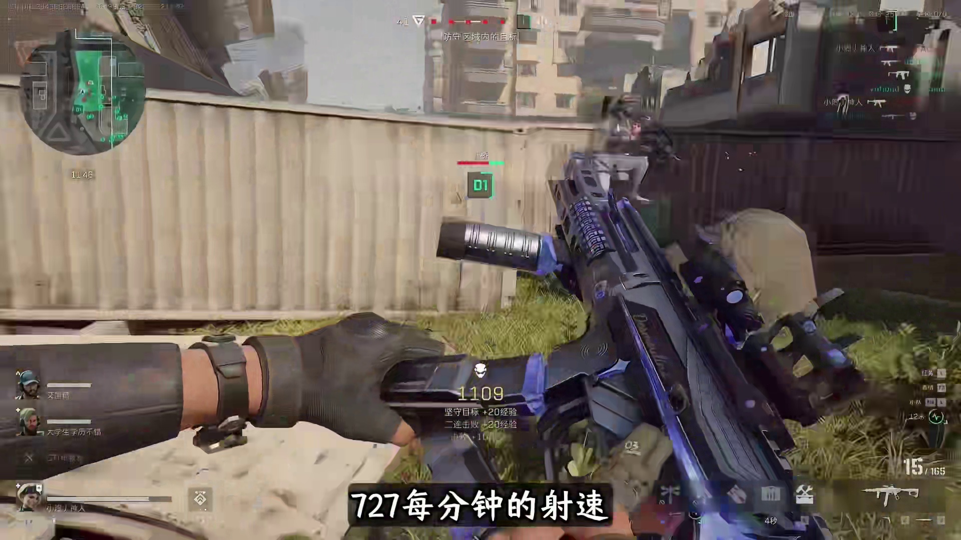 医疗兵四大开镜神器亮相！左娅+肾上腺素还能“更上一层楼”