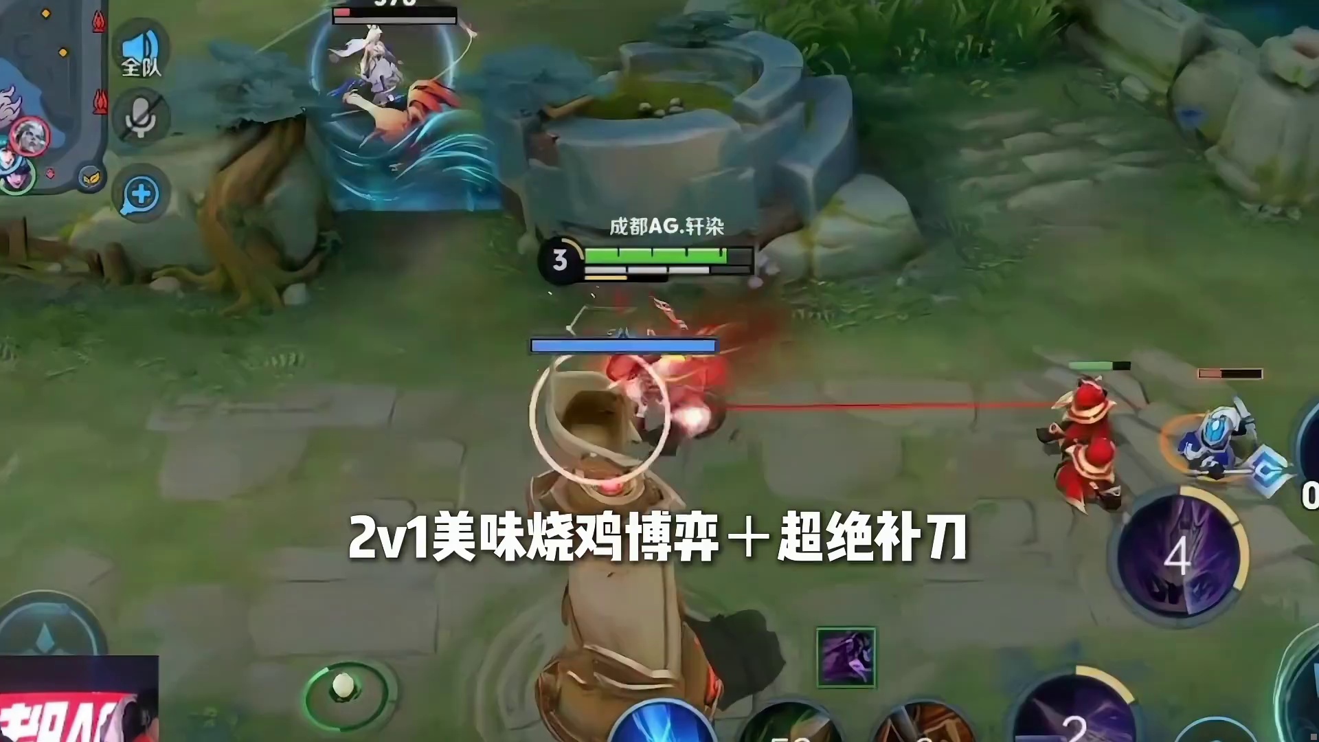 发出一些射手玩家的声音