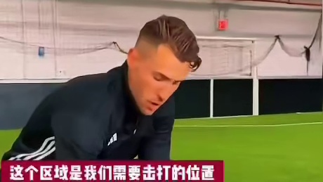 足球技巧解析：深度拆解巴尔韦德标志性的暴力扫射动作要领