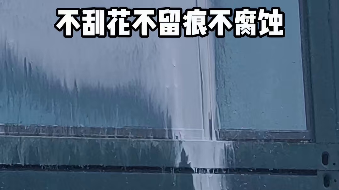 幕墙清洗，就找大成航空