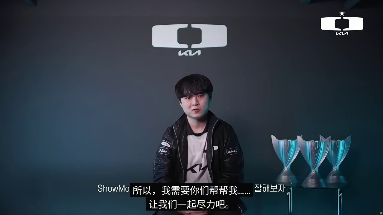 DK被T1横扫后反省，许哥希望带四名新人夺冠