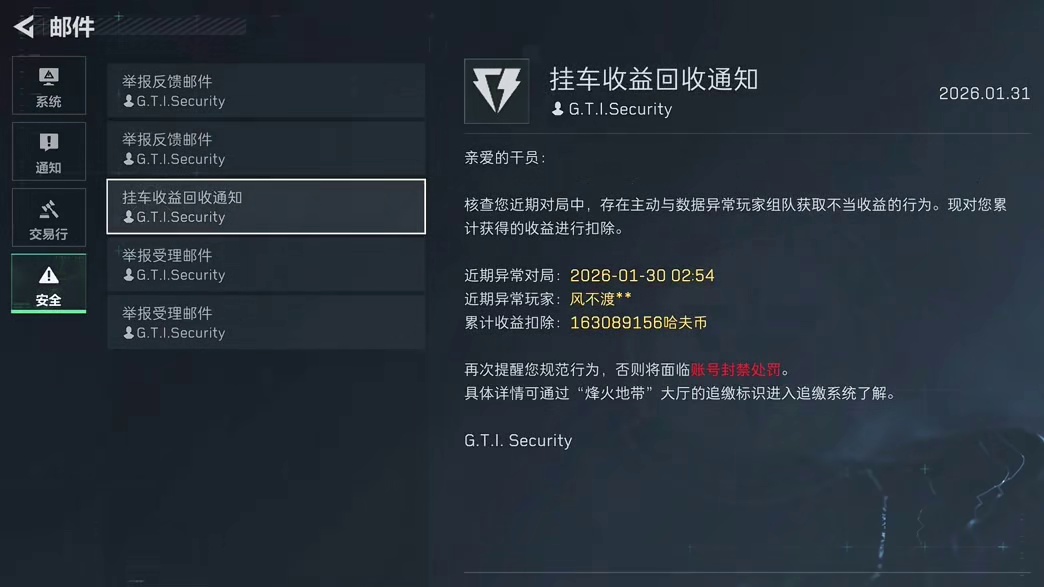 今天吃瓜和我一起看acg新春会三角洲s8蝶变时刻新赛季