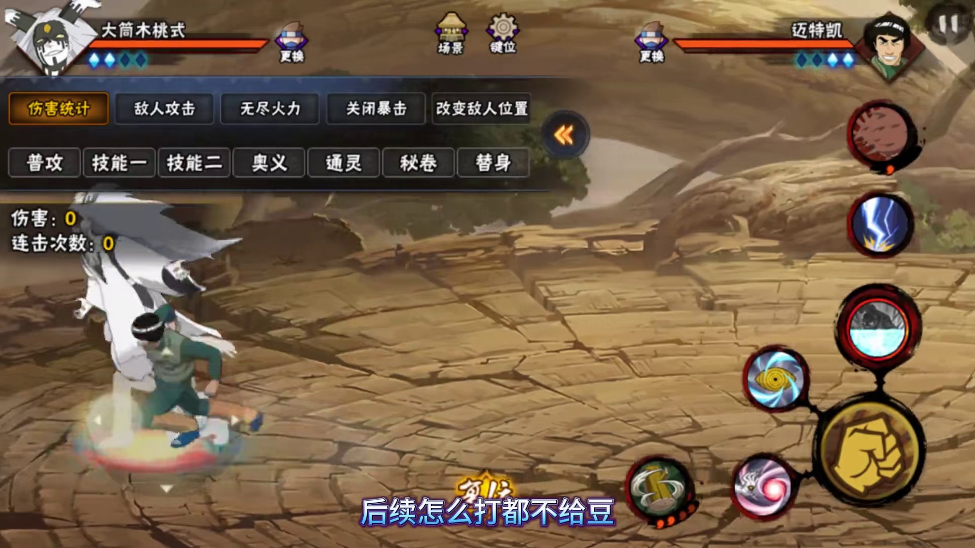 千奇百怪的奥义点获取逻辑