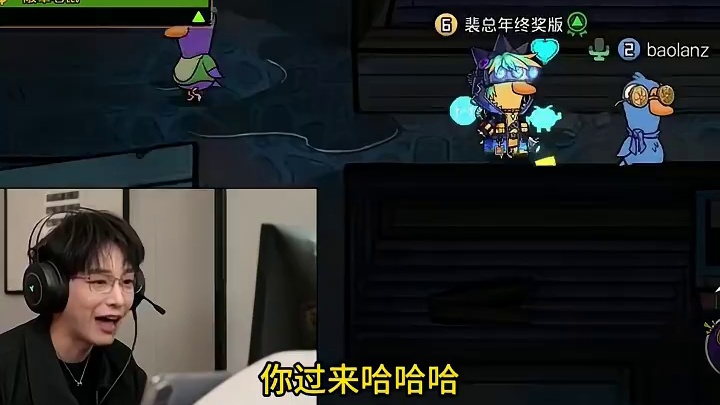 就在反套路这一块，《年少有为》和《鹅鸭杀》简直是绝配！