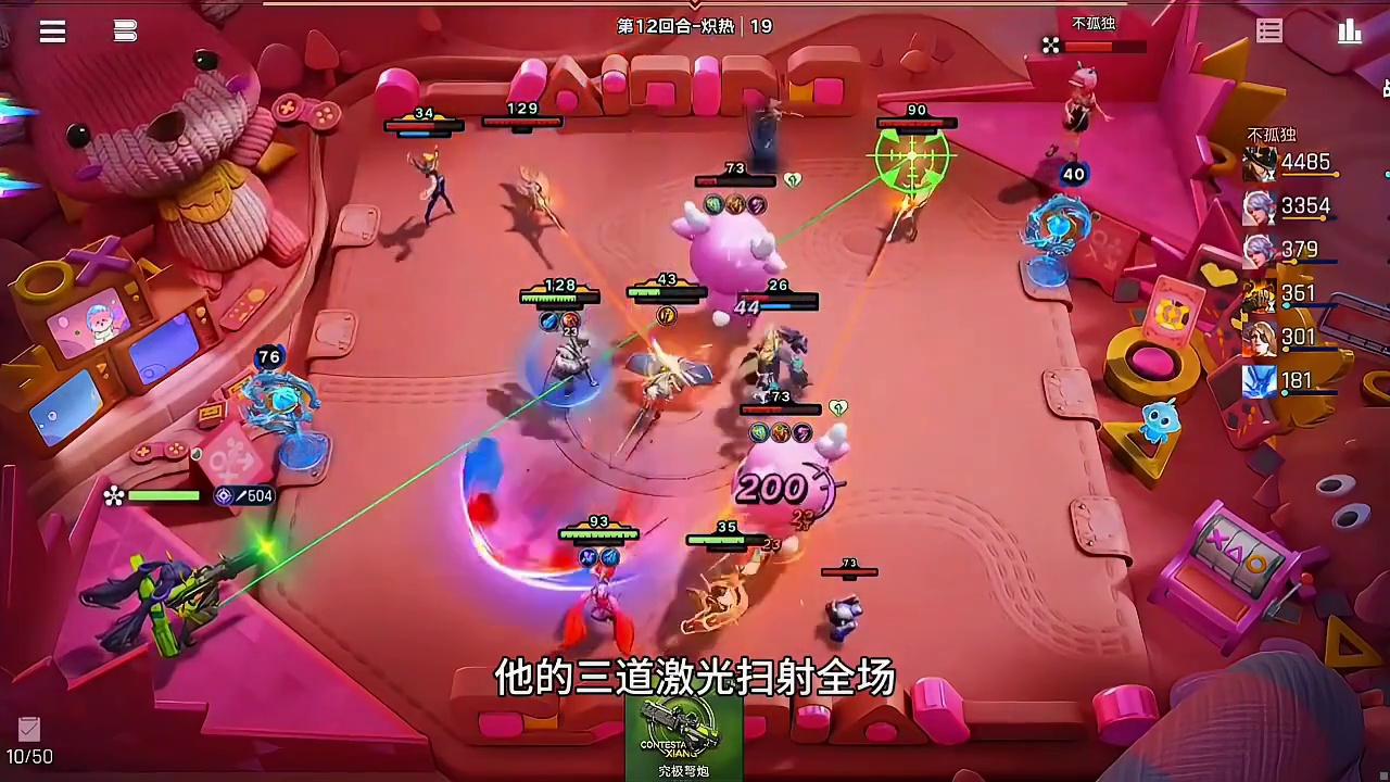 这游戏有点上头！