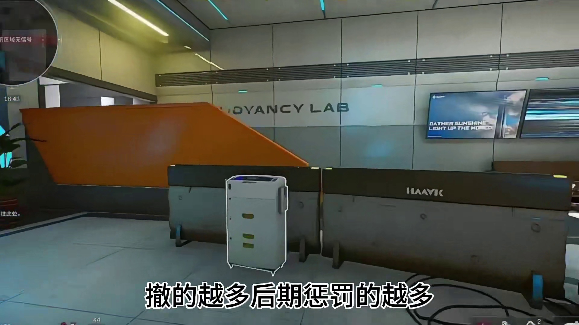 三角洲新赛季3*3任务惨遭众多玩家吐槽