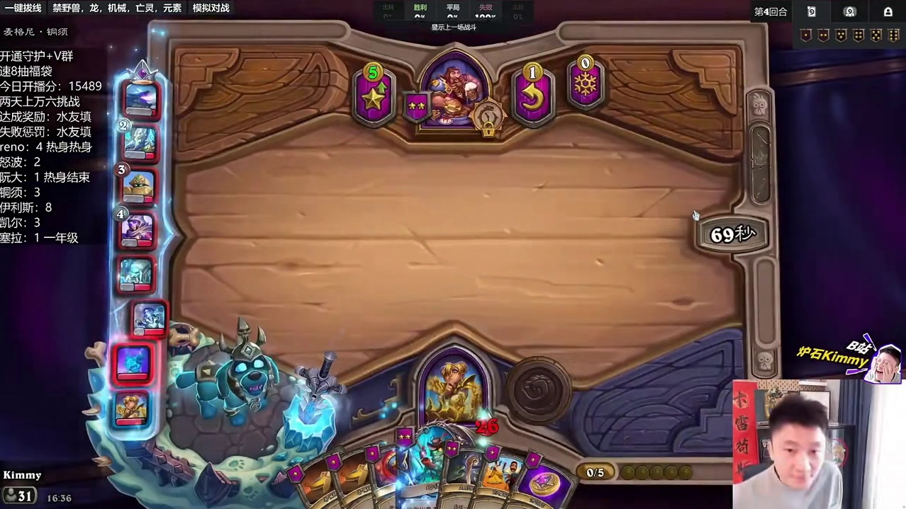 【走地鱼爆杀】这个2块的鱼人大时空真不错 炉石酒馆战棋新赛季S12