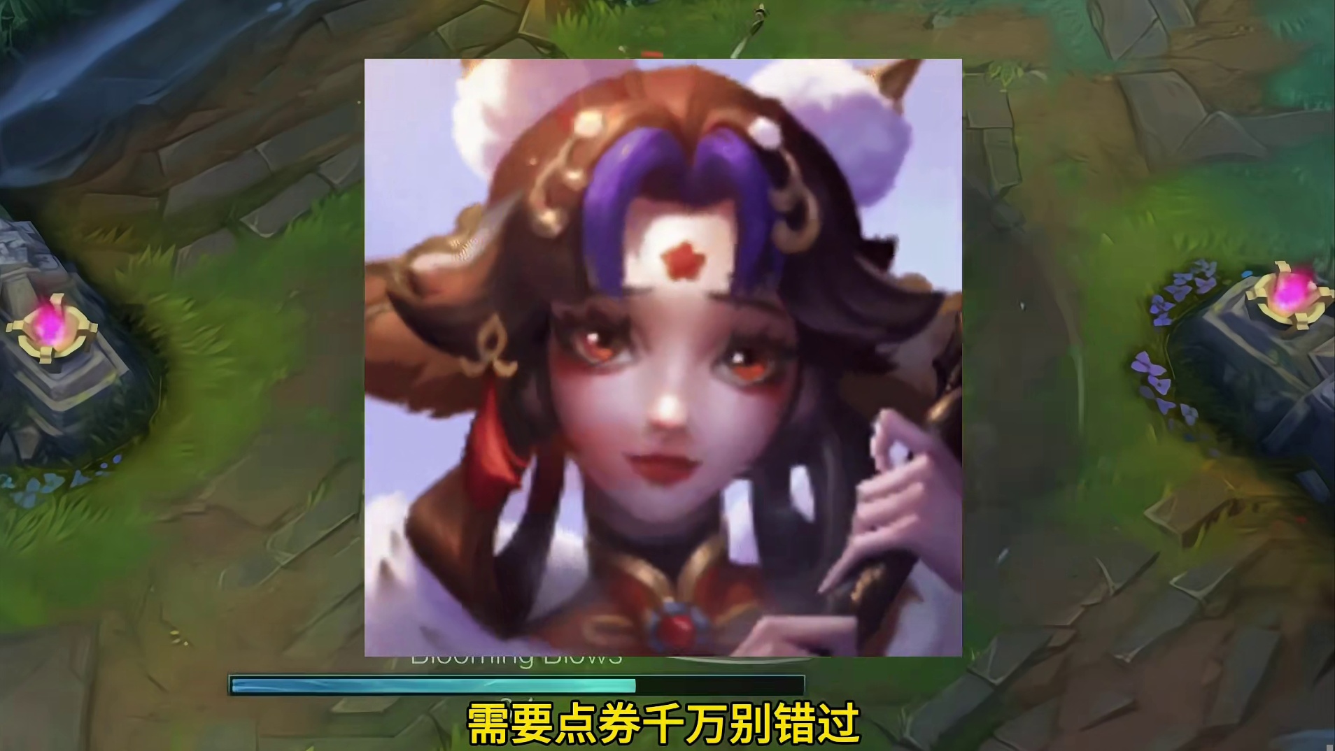 全部马年春节皮肤今晚上线和获取规则信息！