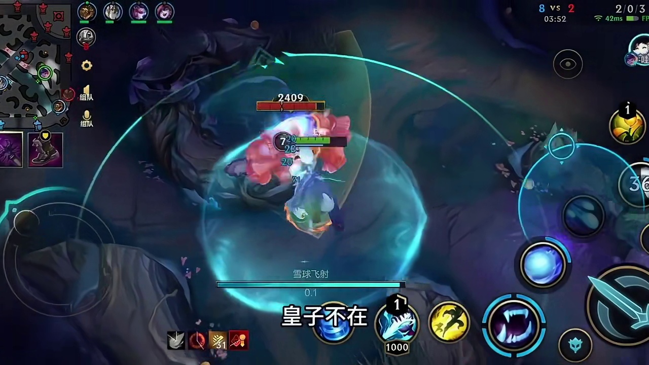 绝世•努努和威朗普