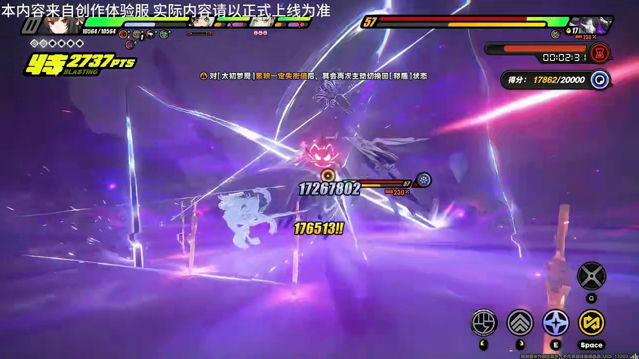 【千夏 满命实战】完全体的虚狩战舰实力果然恐怖如斯，叶琉夏36金运钞车1分钟5变速通亵渎者！