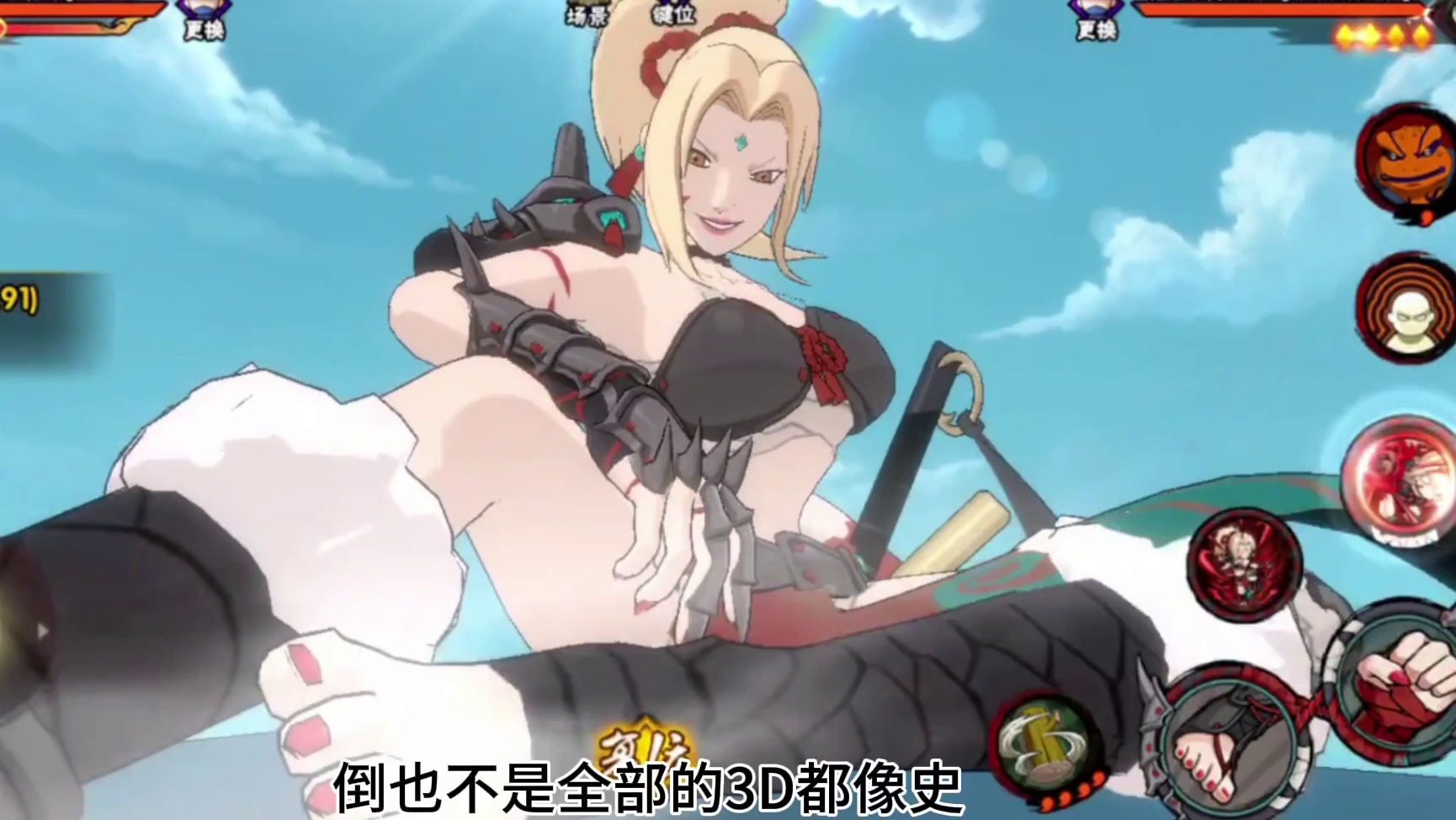 就我一个人觉得魔方做的3D特写很丑吗？真不如2D贴图！