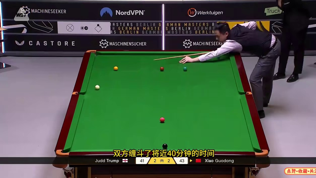 德国大师赛，肖国栋上演噩梦级斯诺克绝杀小特，火力全开连胜三局