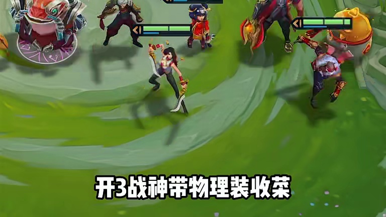 福星模式轻松追所有3星5费的福星95顶级玩法，5号返场开冲！