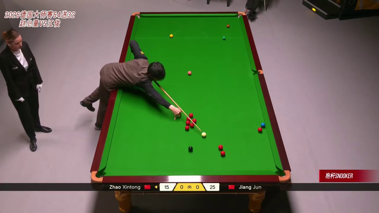你也是没把对手当人看啊赵公子——2026德国大师赛 赵心童vs江俊 64进32全局速通 #