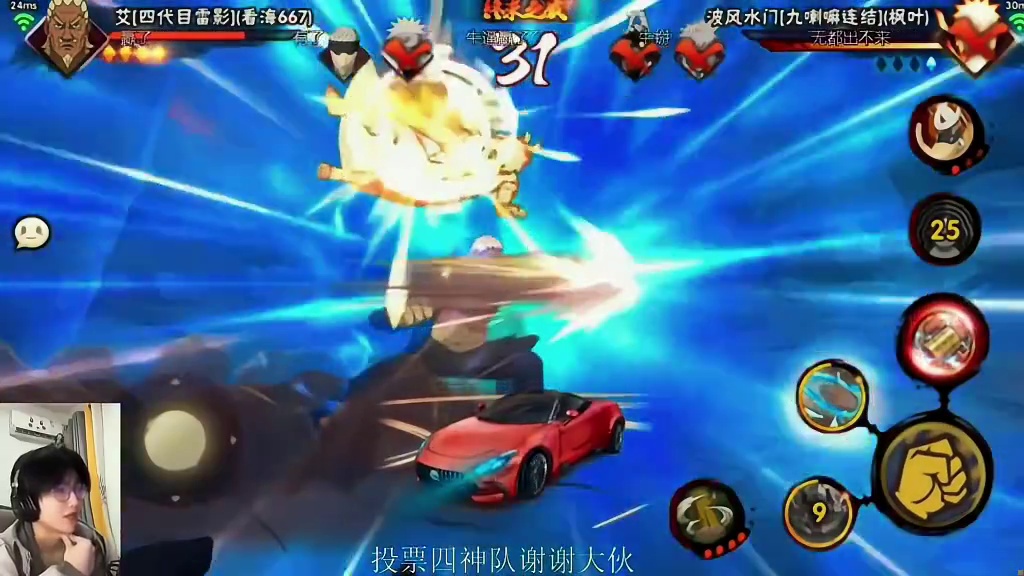 看海触发诠杀状态 终末谷之战一首老雷影先下一筹