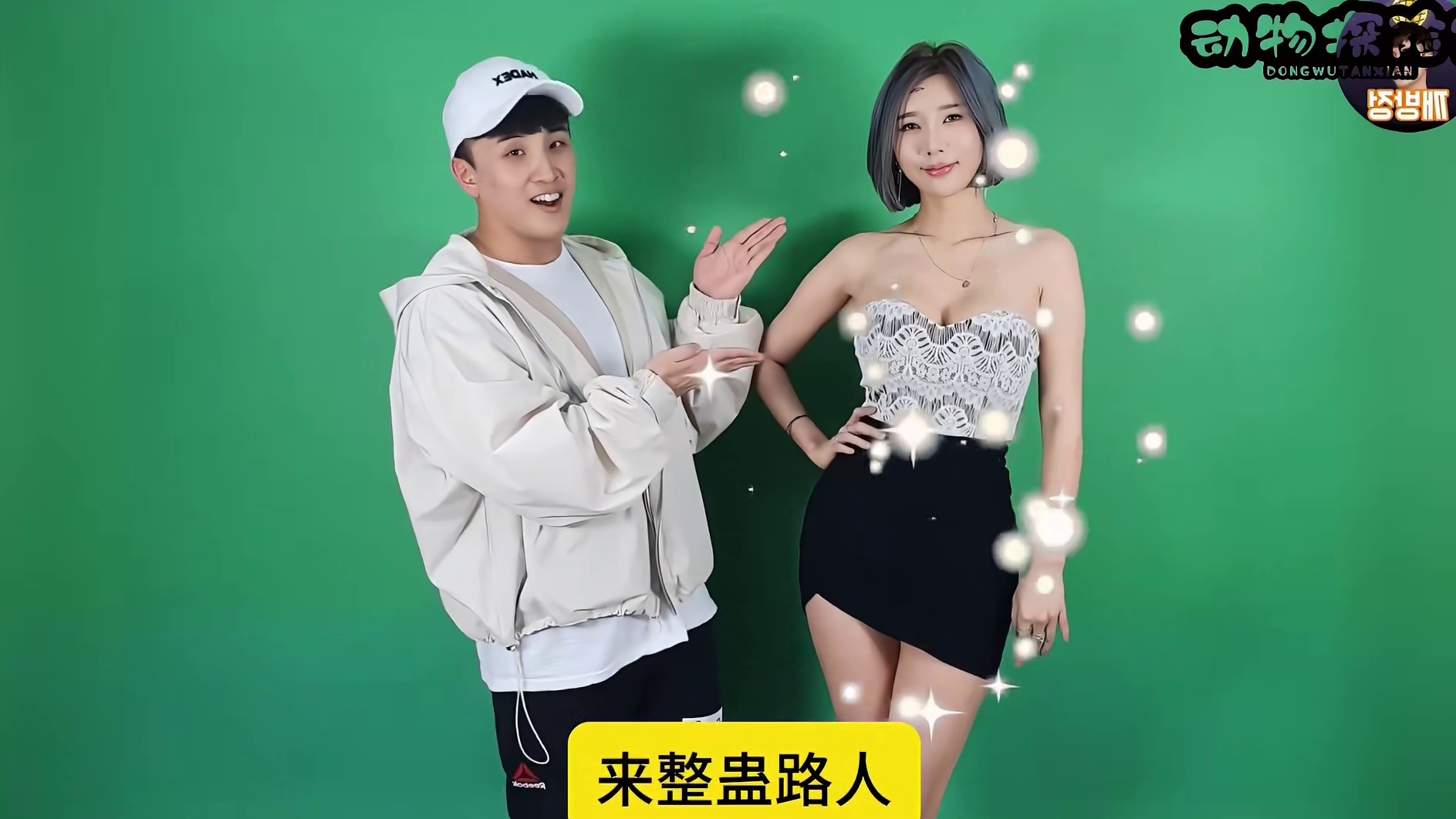 一扭头看到那惊天的大雷，直接就不走了