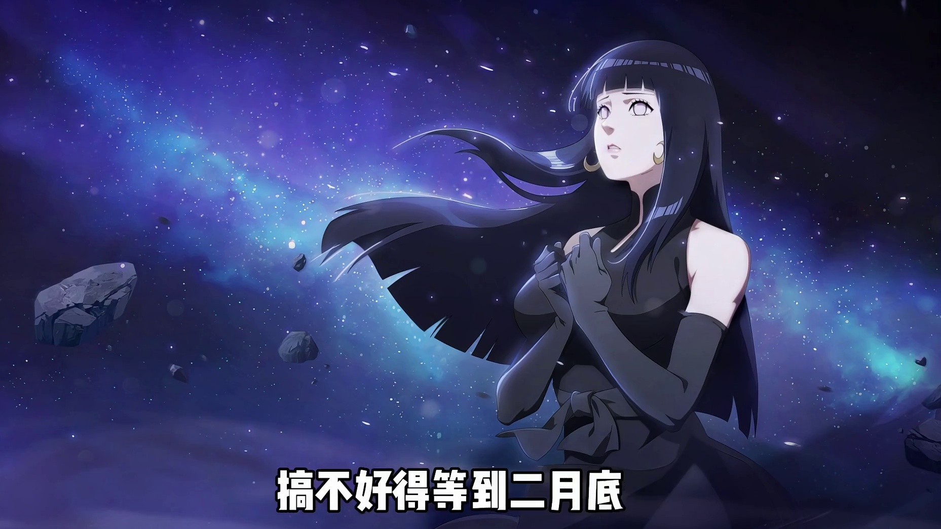 未来两周会爆料的忍者内容火影忍者手游抖火杯