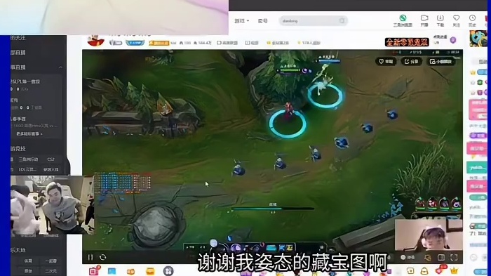 Uzi复播，姿态给Uzi刷礼物手动要感谢，态爷这么没面子吗