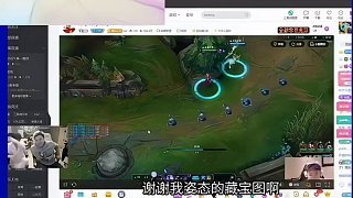 Uzi復(fù)播，姿態(tài)給Uzi刷禮物手動(dòng)要感謝，態(tài)爺這么沒面子嗎