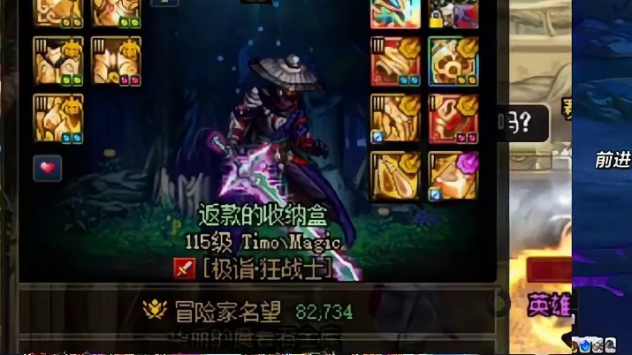 DNF回归进度差的玩家一定要学会用套装融合石升品转移券！