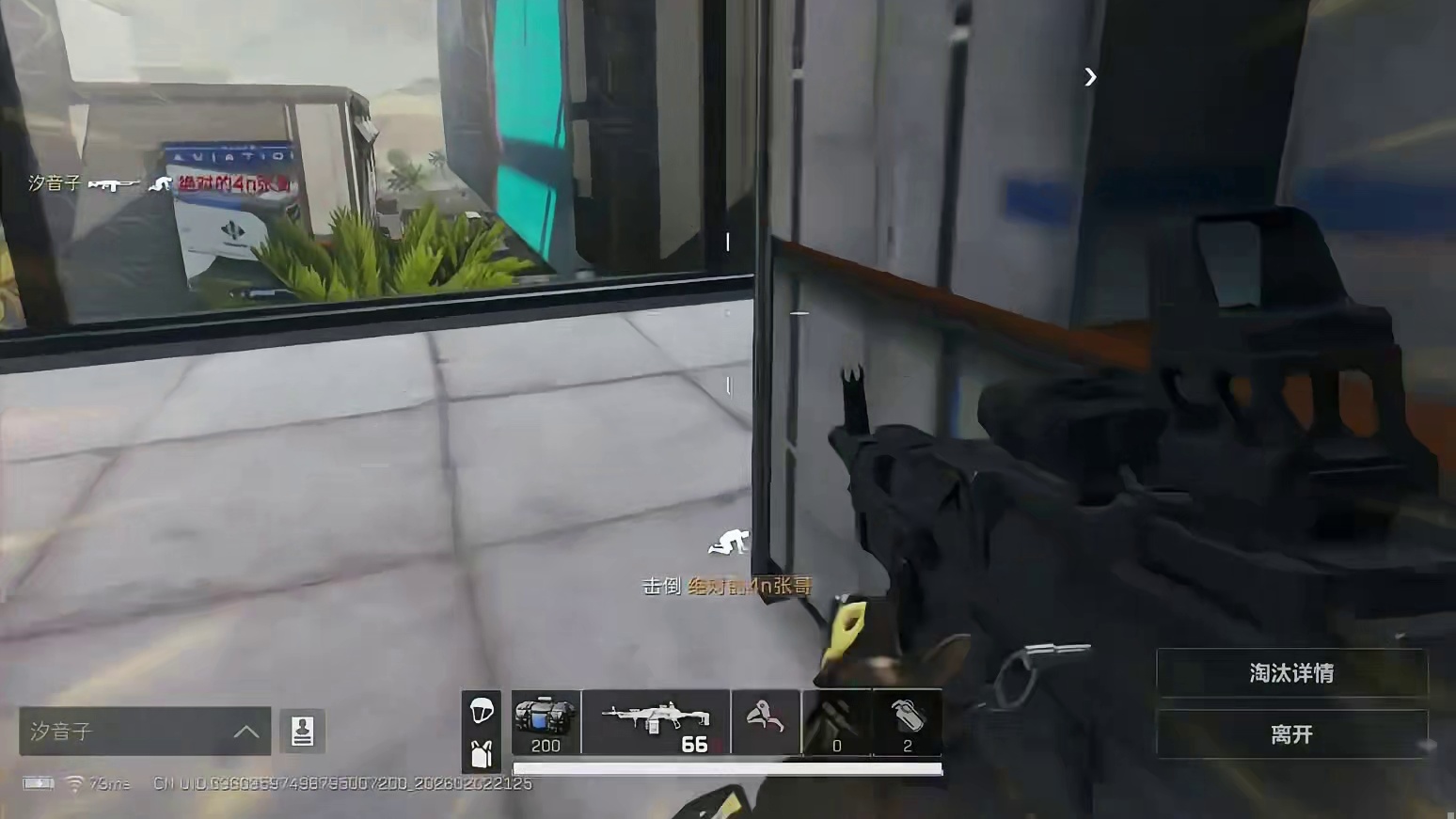 三角洲 三角洲考核，你们不要再制裁我了深秋电竞