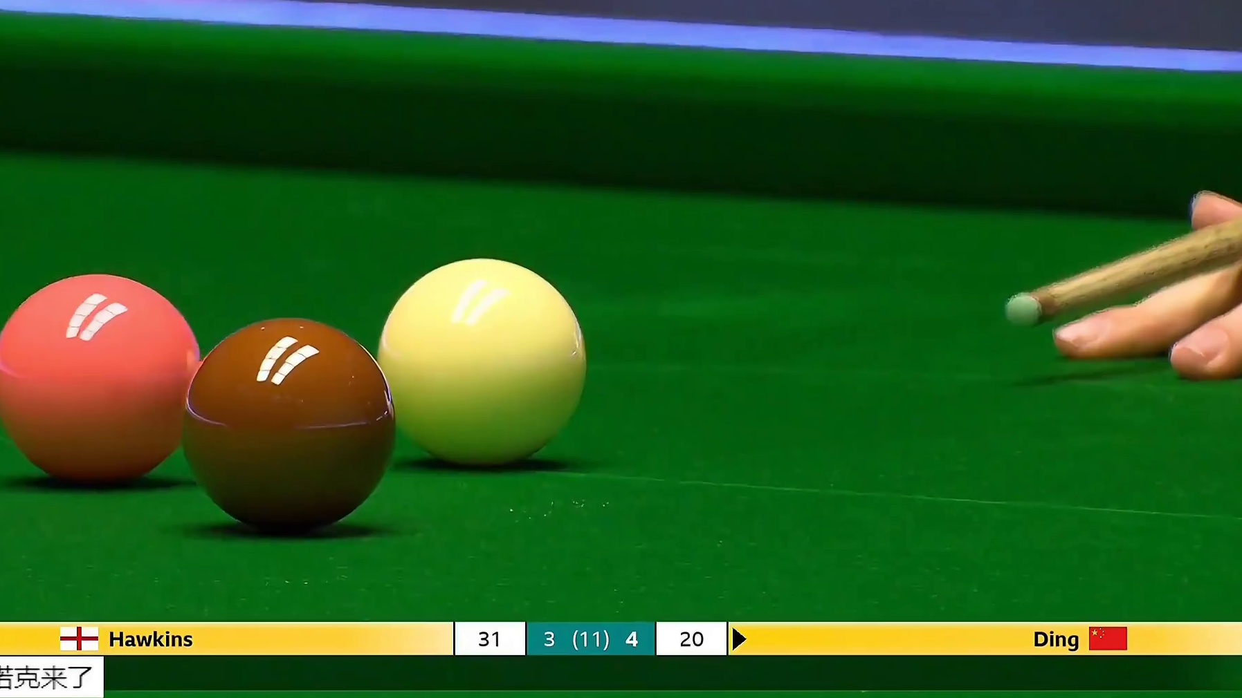 丁俊晖VS霍金斯，辉哥超霸气长台豪横斯诺克，5连鞭淘汰霍师傅