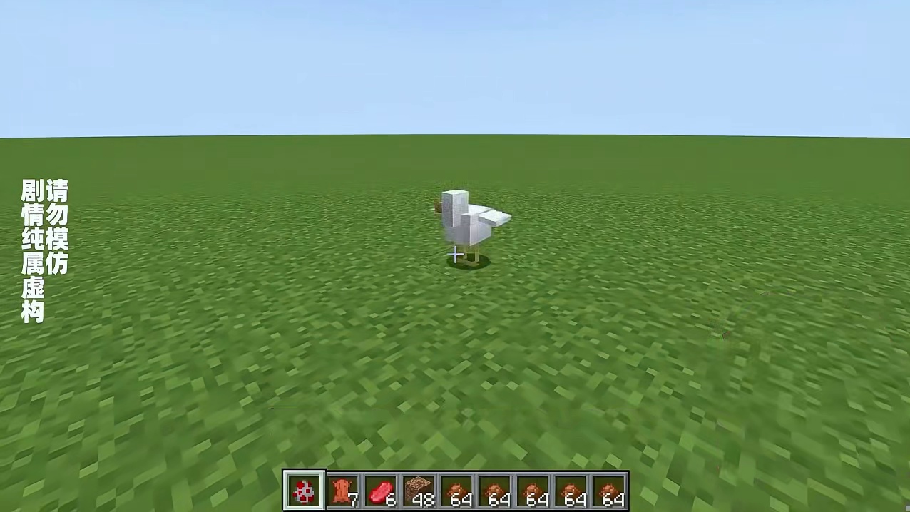 我的世界：玩家对mc进行了魔改，打造出了能无限延长的物品箱！ #