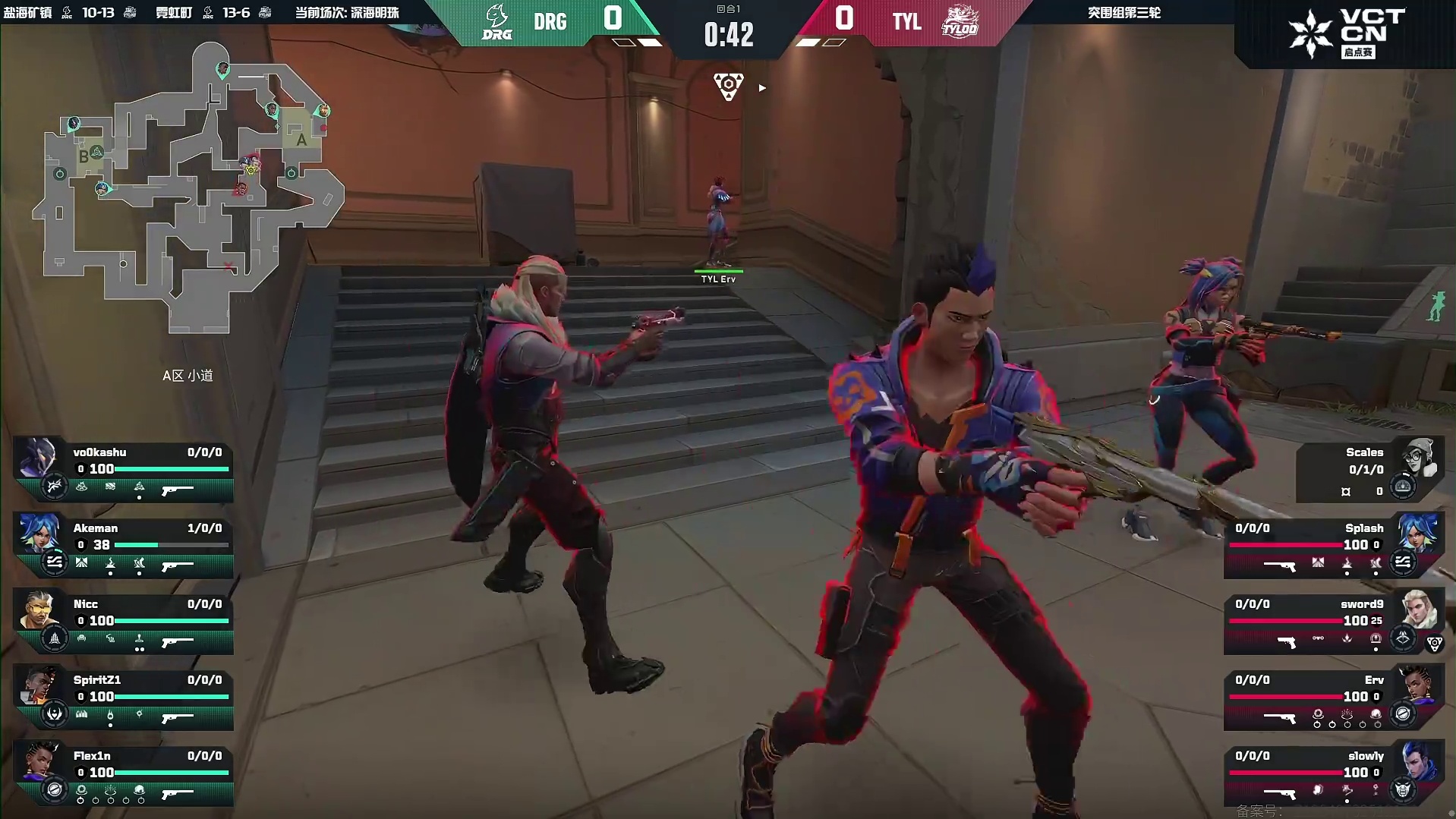 Erv锋芒毕露！守包点名三杀拿下手枪局！！！