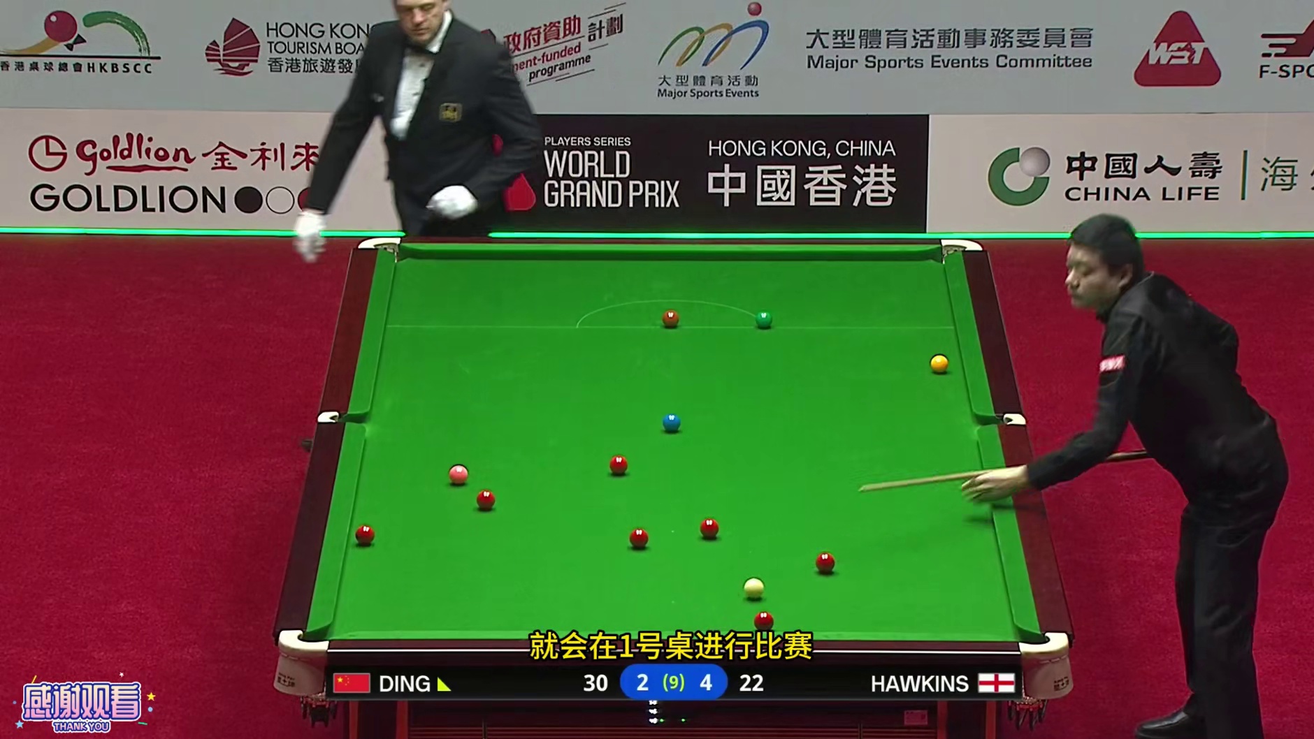 世界大奖赛，丁俊晖超霸气破百再胜霍金斯，连续极限纠错强行清台