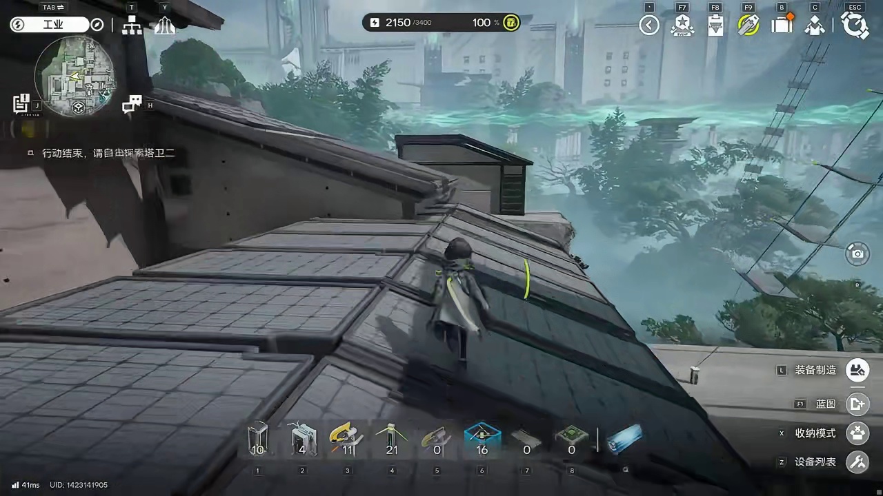 【明日方舟终末地】 小课堂2