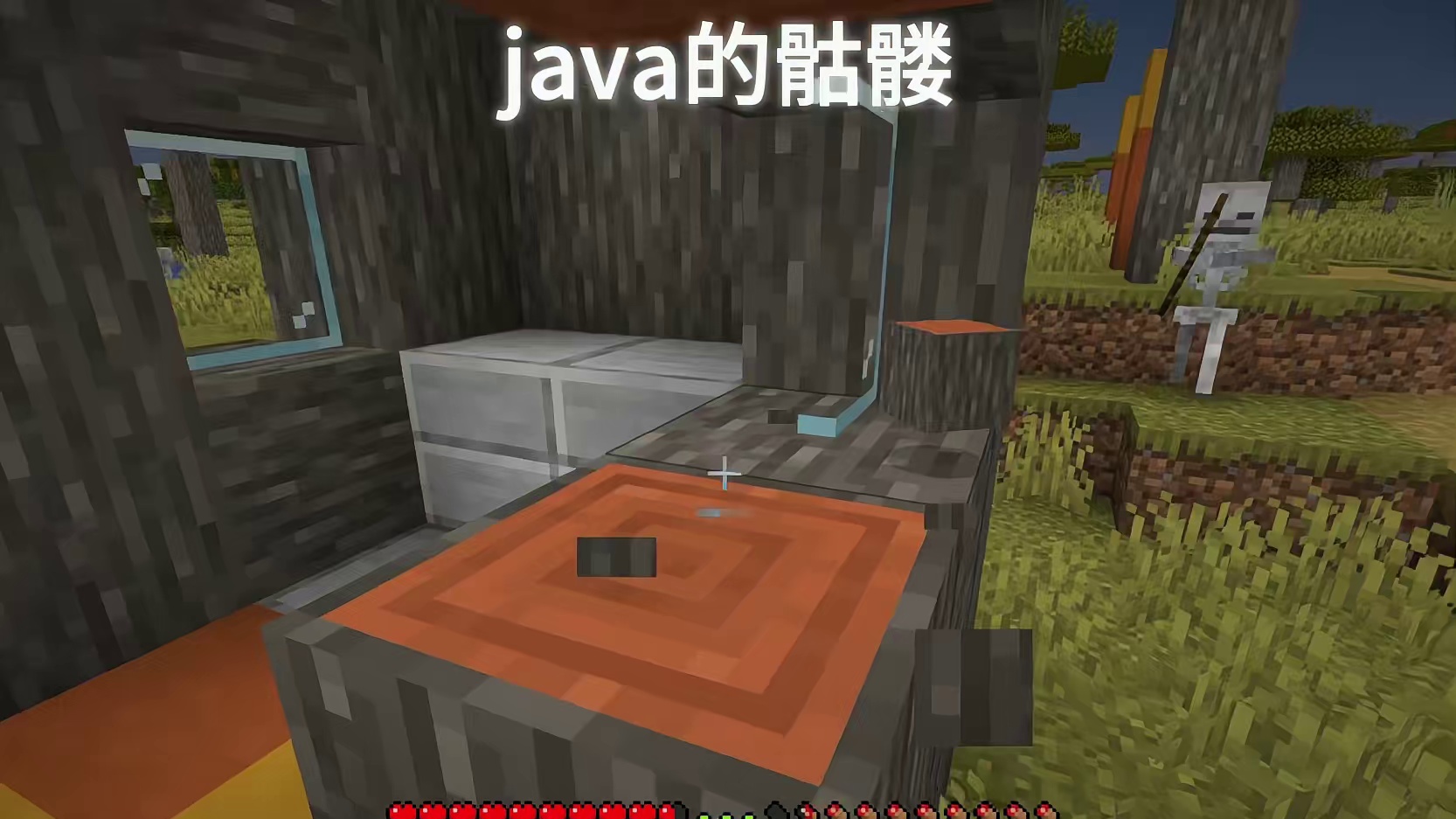 基岩版骷髅：颗秒！