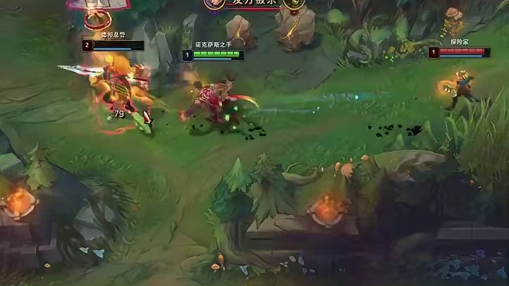 有位移的诺手就是快乐！