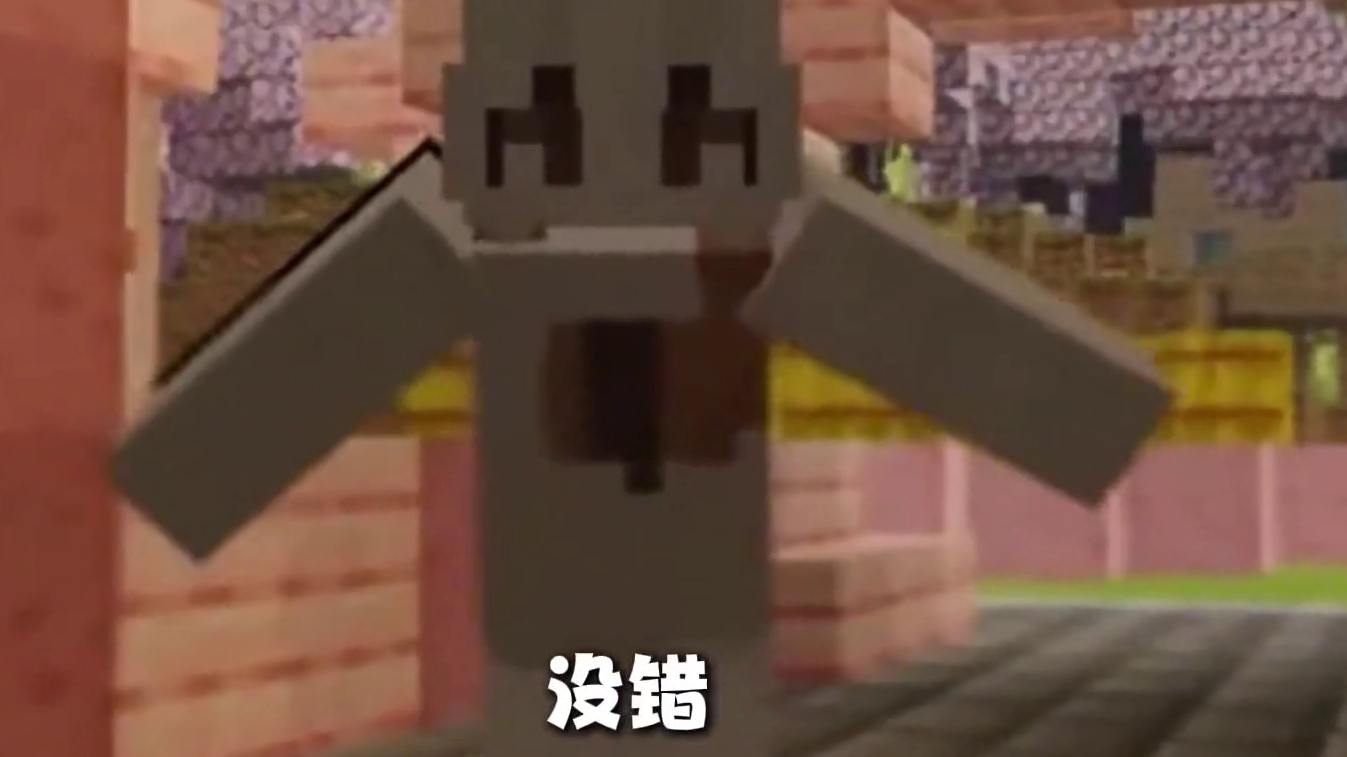 MC新人报道，求师傅们带带我 我一个都不会忘记的！！