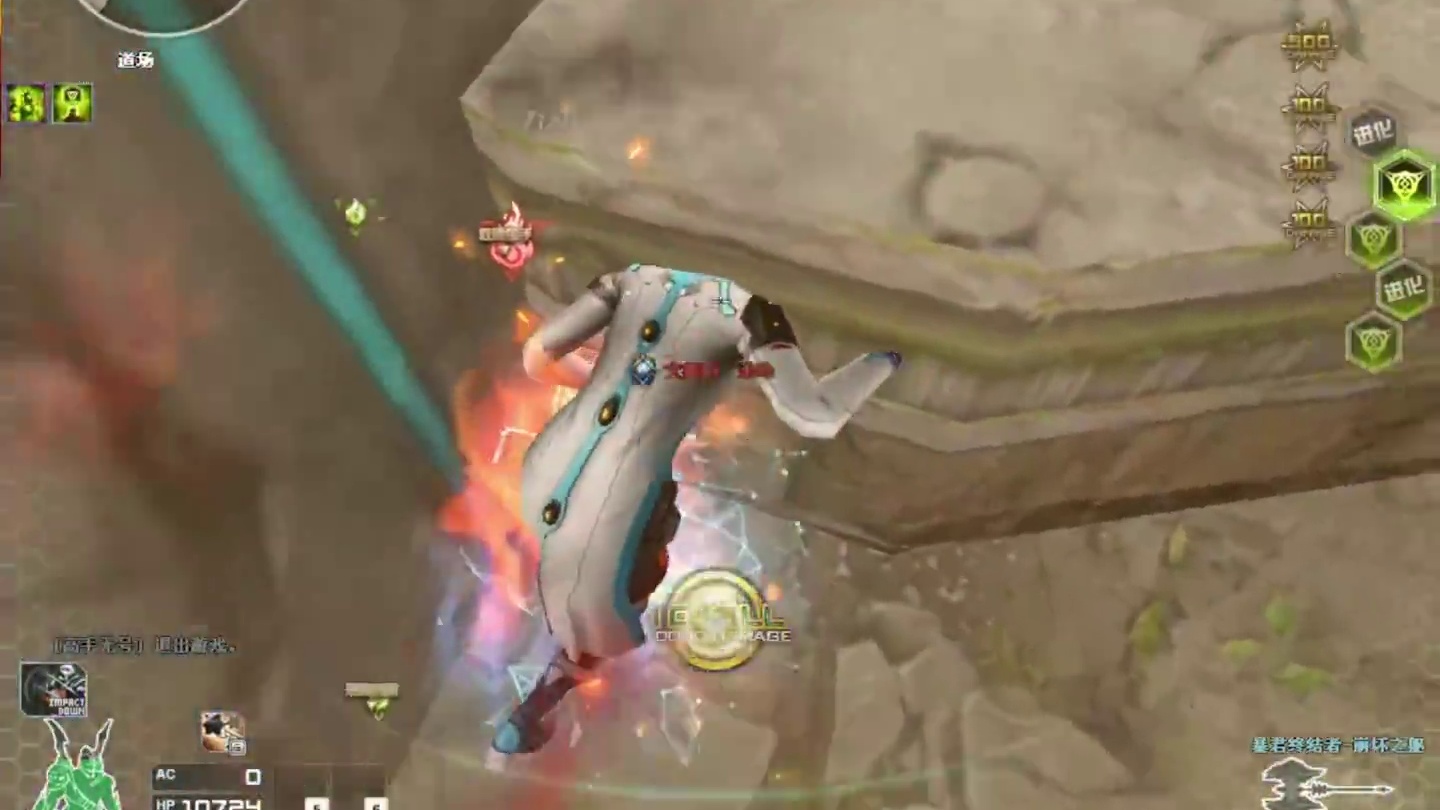 暴君-崩坏之躯：听说各位等我很久了！