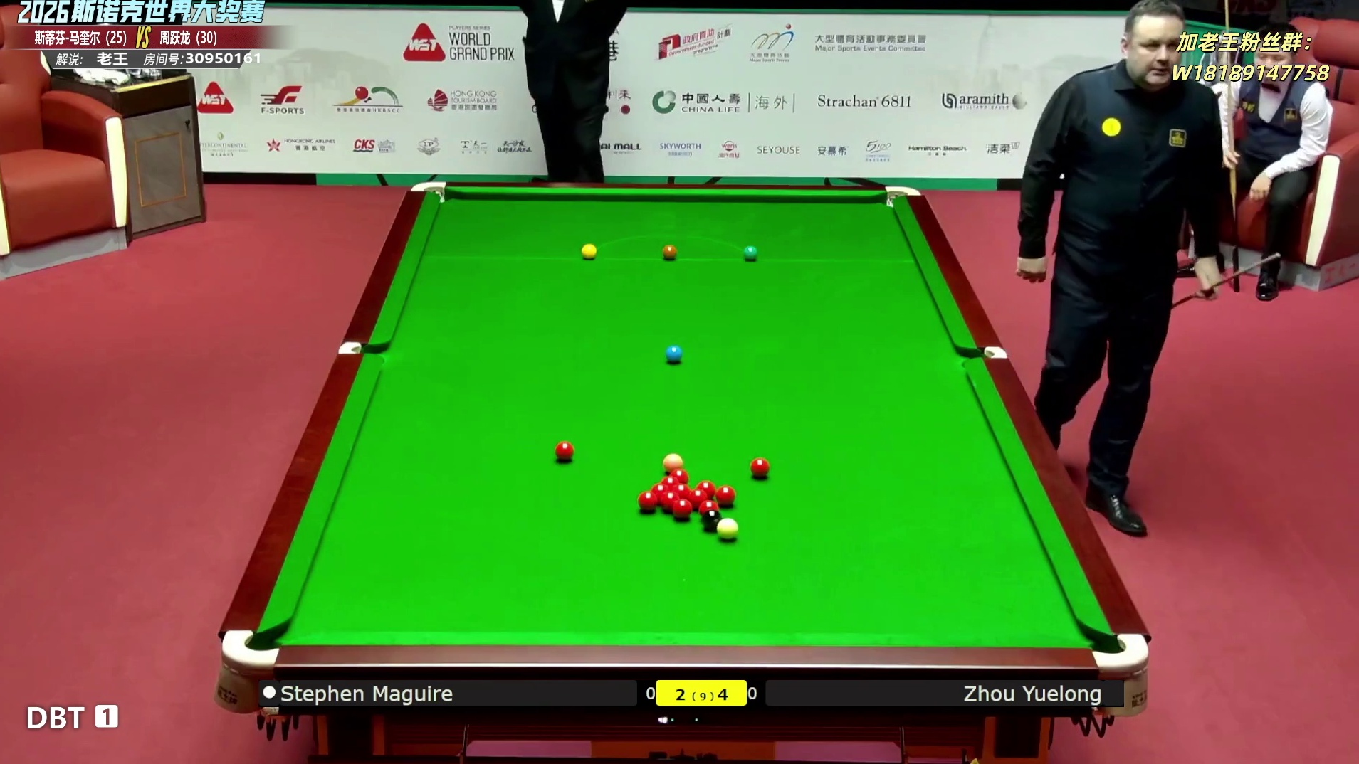 周跃龙vs马奎尔 香港大奖赛32进16-第7局 获胜晋级