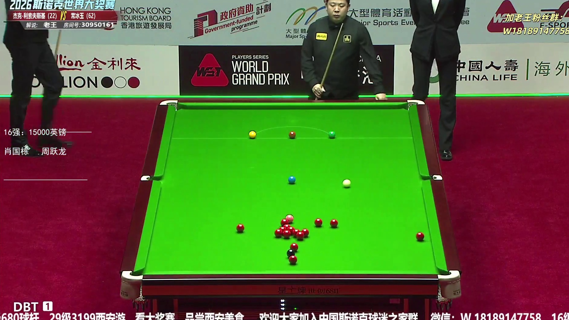 张安达vs威廉姆斯 大奖赛32进16-第5局