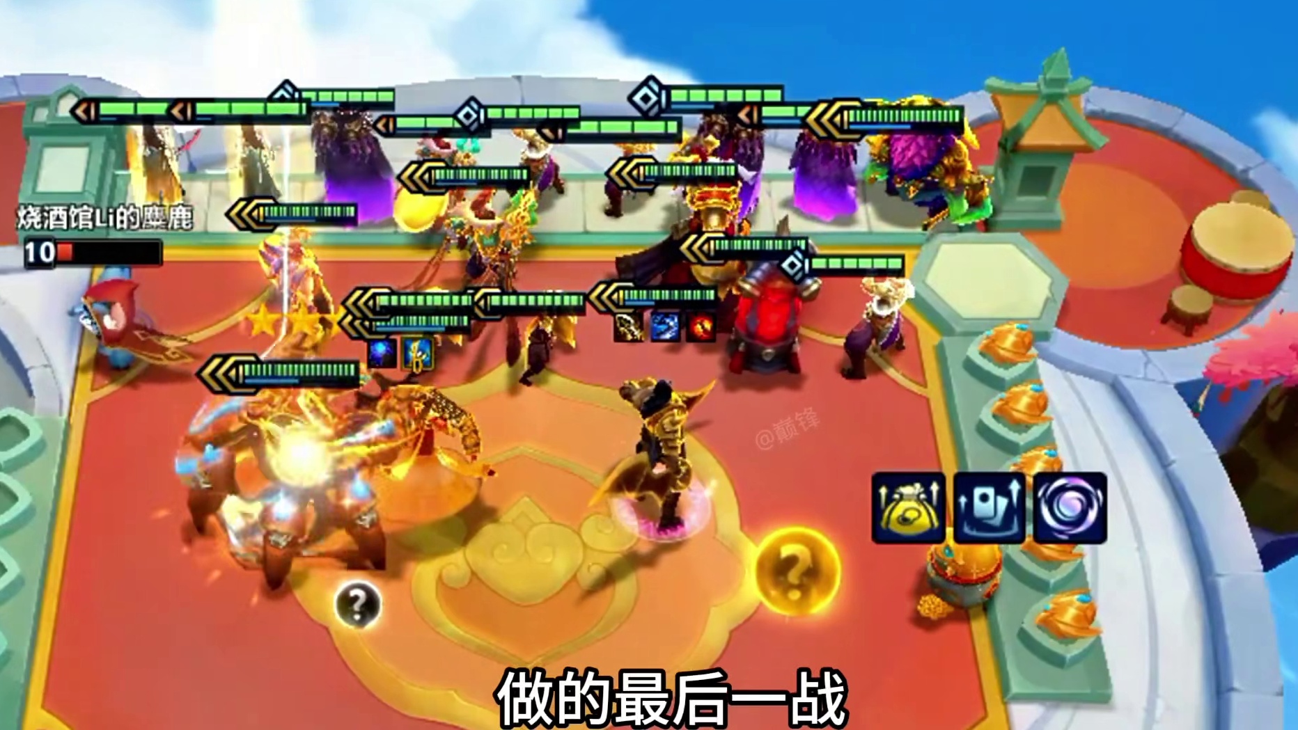 福星解冻99.99%（剑姬弑八神）