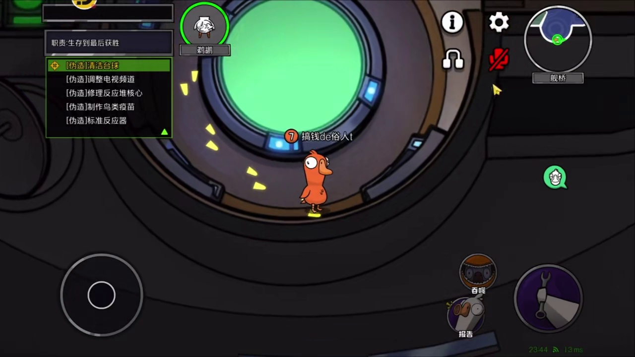 沉迷于广播站“开船”的歌手