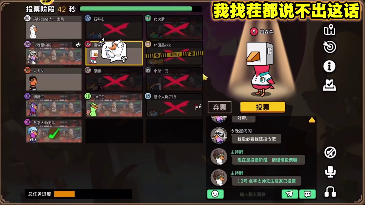 我找茬都说不出这话