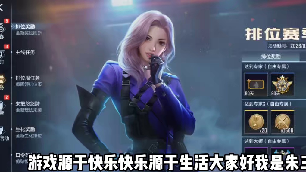 CF手游:春节赏金令终于补偿了？原来是所谓的福利活动